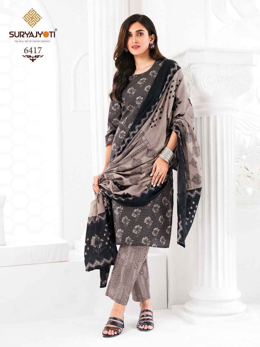 Suryajyoti Trendy Cotton Vol 64 Readymade Cotton Salwar Kameez Wholesale Price ( 20 Pcs Catalog )