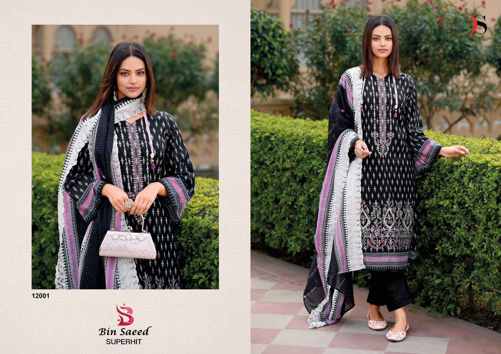 Deepsy Bin Saeed Superhit Cotton Salwar Kameez Wholesale Price ( 4 Pcs Catalog )