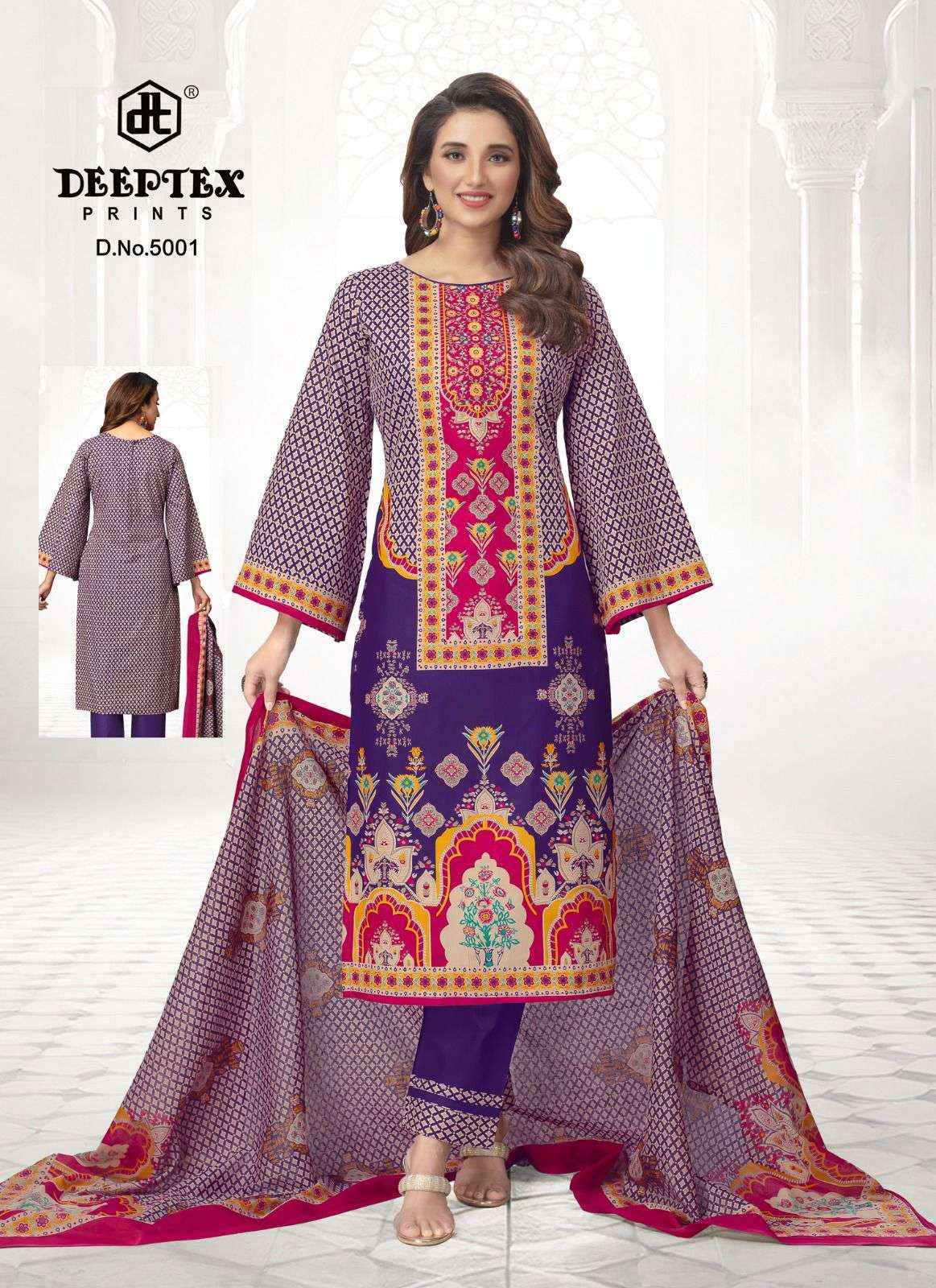 DEEPTEX PRINTS ROOHI ZARA VOL 5 WHOLESALE PAKISTANI SUITS ( 8 PCS CATALOG )