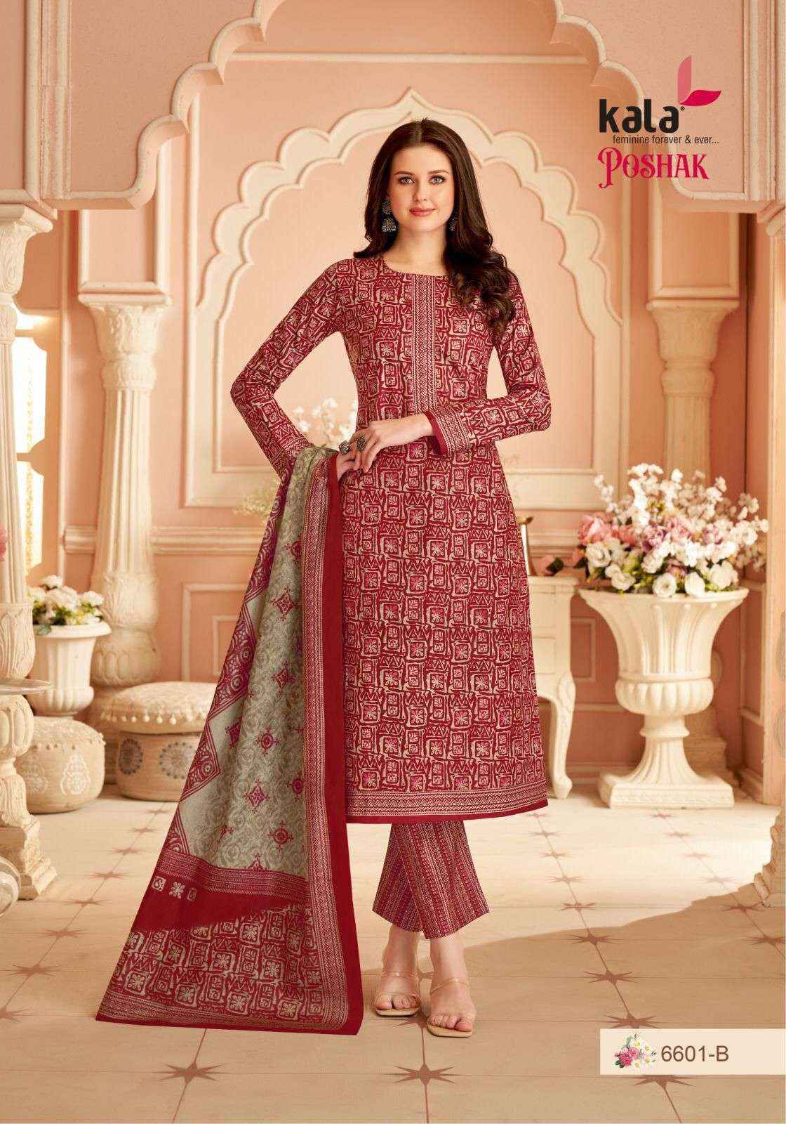 Kala Poshak Vol 1 Wholesale Cotton salwar Kameez ( 12 pcs Catalogue )