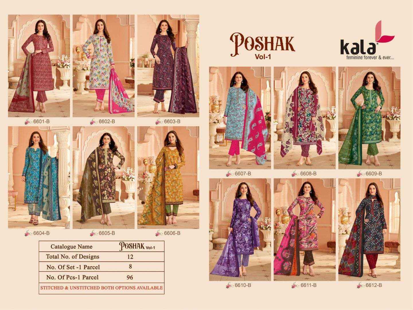 Kala Poshak Vol 1 Wholesale Cotton salwar Kameez ( 12 pcs Catalogue )