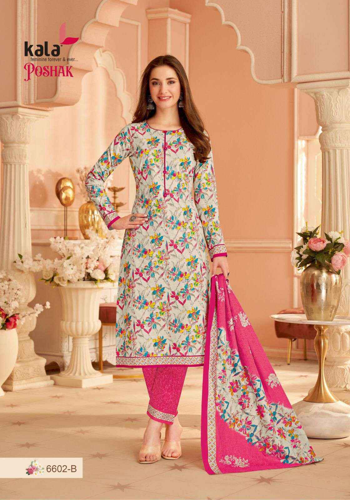 Kala Poshak Vol 1 Wholesale Cotton salwar Kameez ( 12 pcs Catalogue )