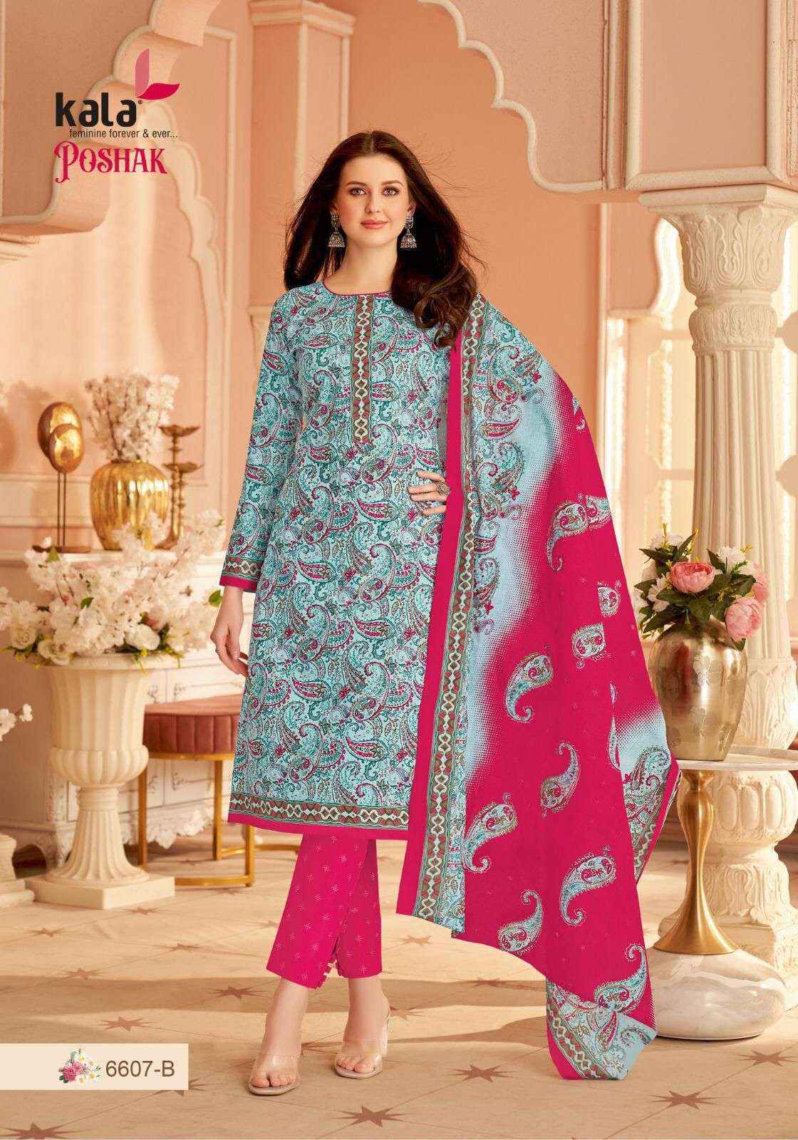 Kala Poshak Vol 1 Wholesale Cotton salwar Kameez ( 12 pcs Catalogue )
