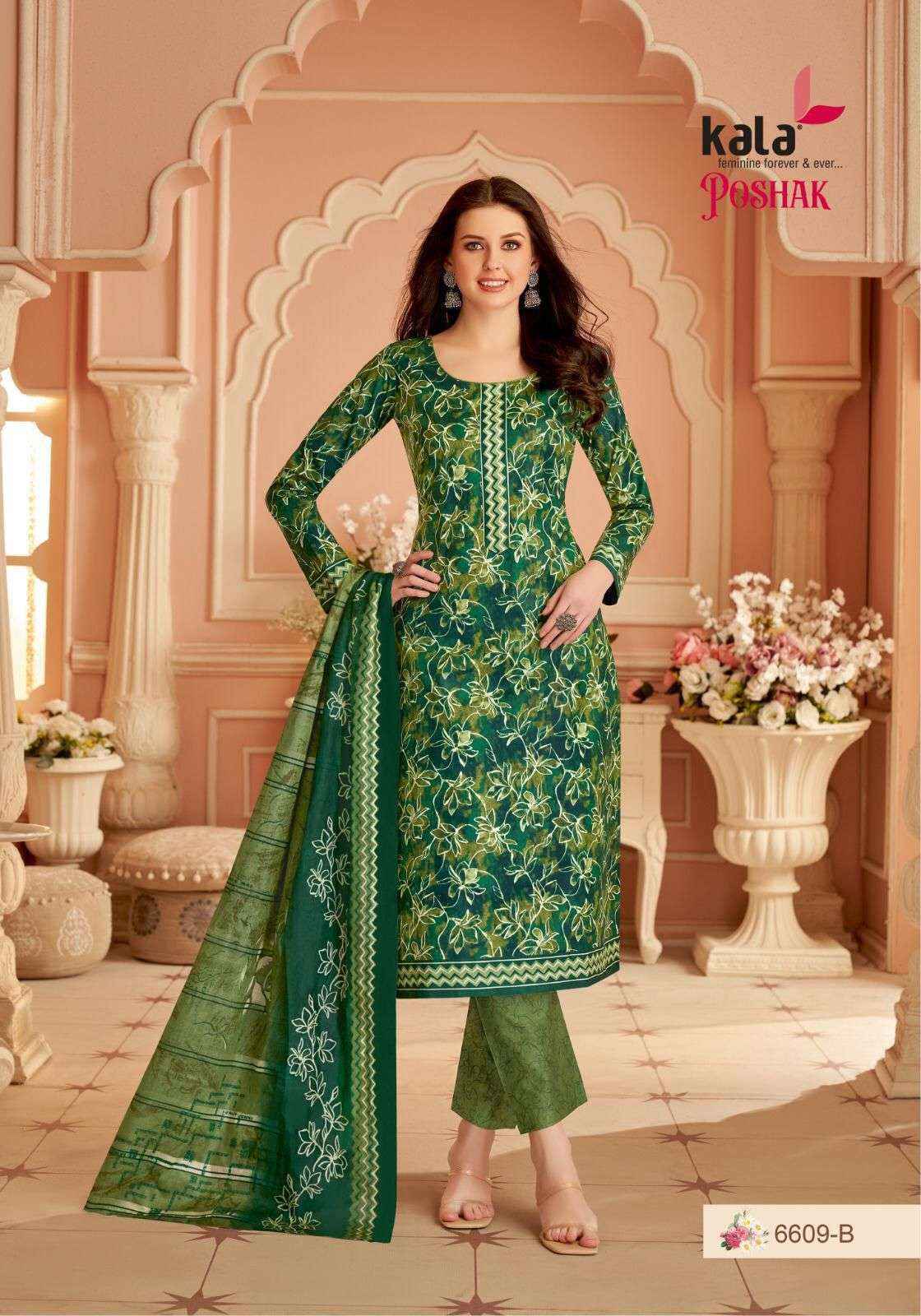 Kala Poshak Vol 1 Wholesale Cotton salwar Kameez ( 12 pcs Catalogue )
