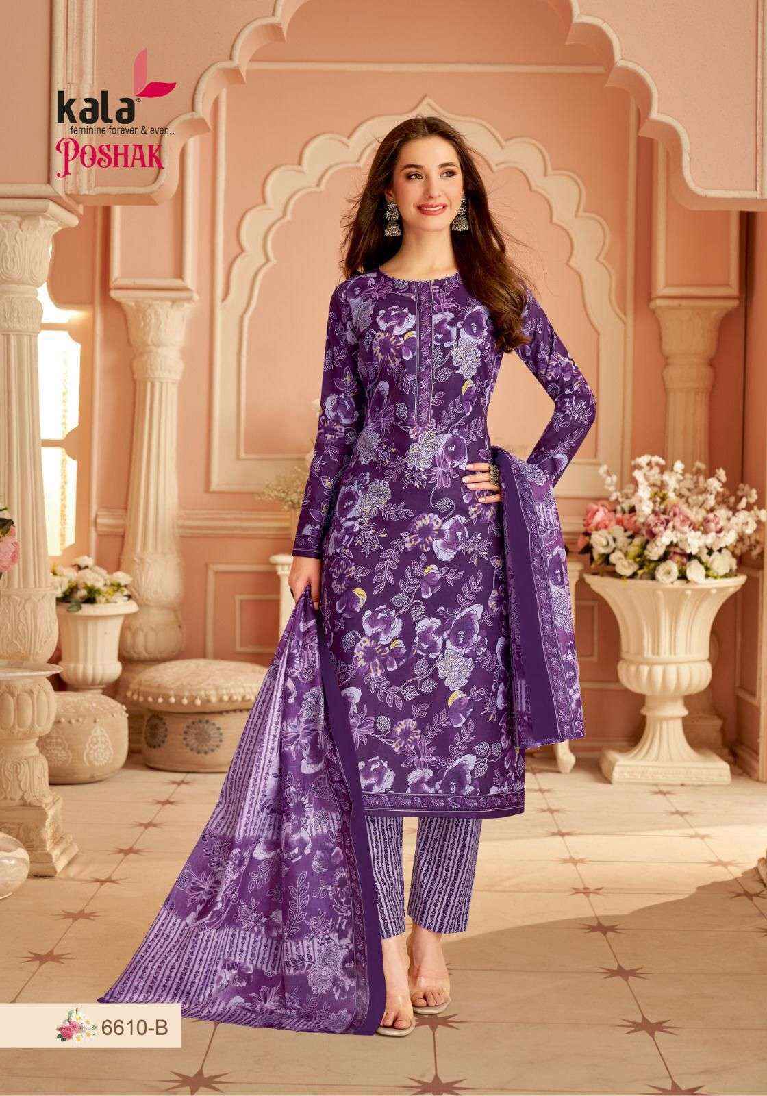 Kala Poshak Vol 1 Wholesale Cotton salwar Kameez ( 12 pcs Catalogue )