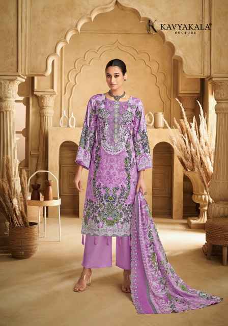 Kavyakala Anarkali Vol 8 Cotton Salwar Kameez Wholesale Price ( 7 pcs Catalog )