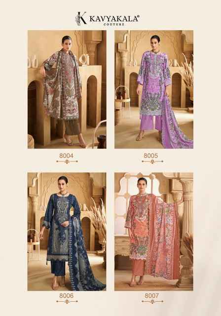 Kavyakala Anarkali Vol 8 Cotton Salwar Kameez Wholesale Price ( 7 pcs Catalog )