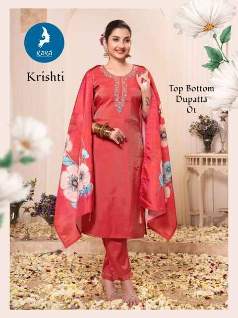 Kaya Krishti Roman Shimmer Readymade Suit Wholesale Price ( 6 Pcs Catalog )