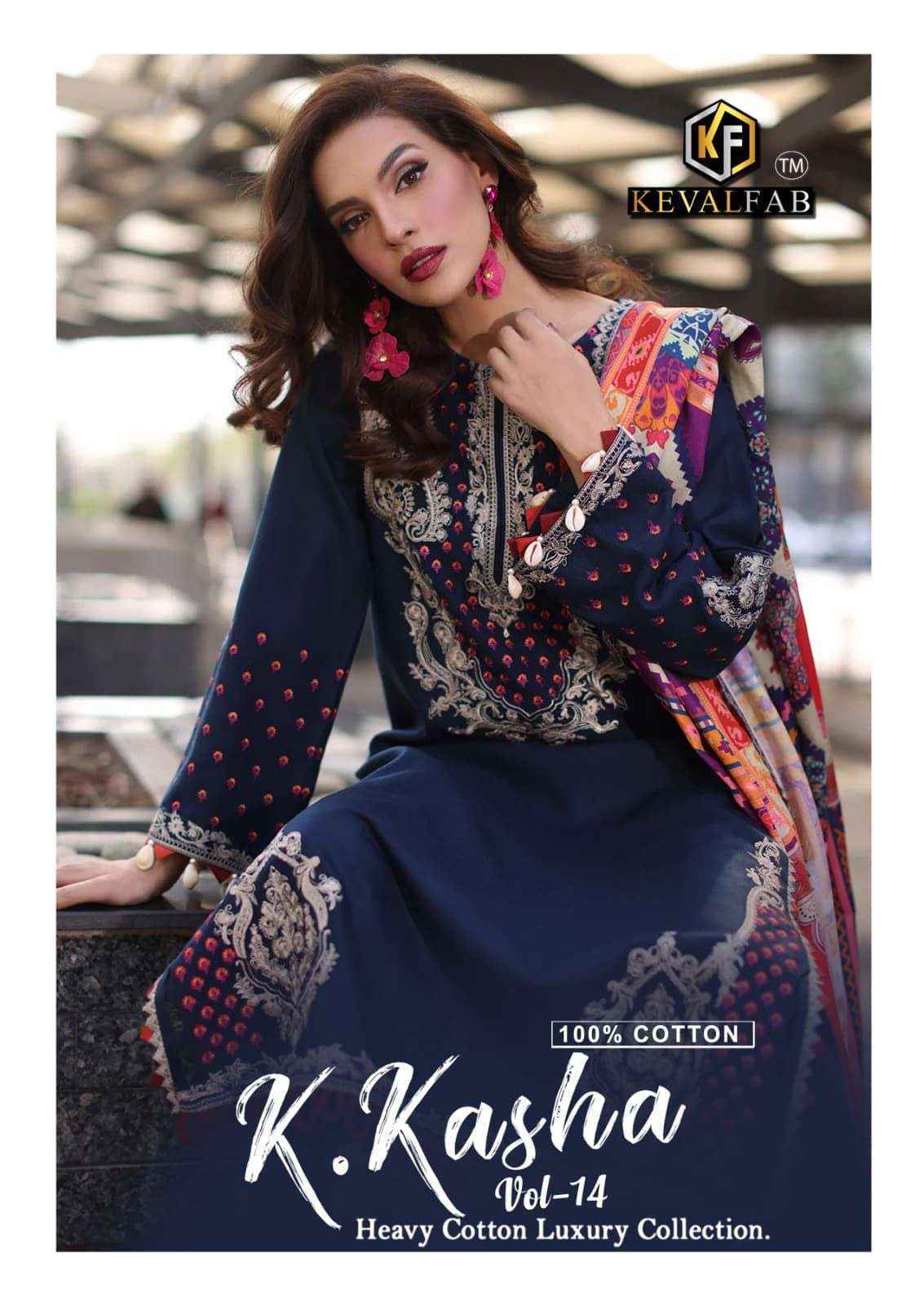 Keval Fab K Kasha Vol 14 Wholesale pakistani Suits ( 6 pc Catalogue )