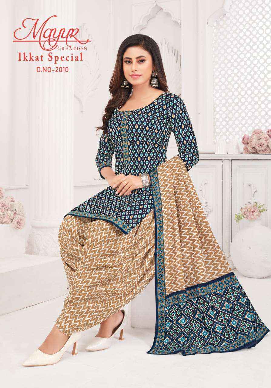 Mayur Creation Ikkat Vol 20 Cotton Salwar kameez Wholesale Price ( 10 Pcs Catalog )