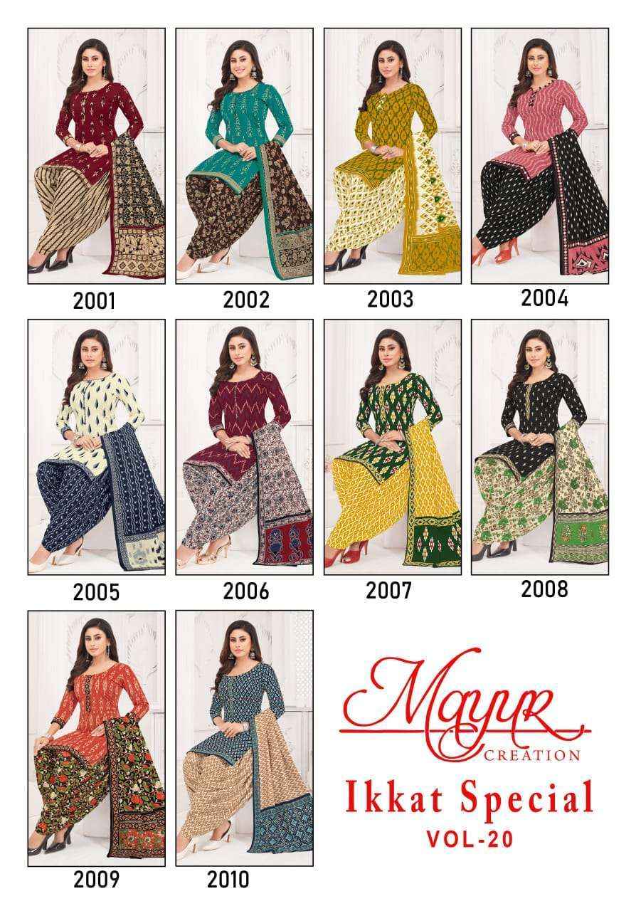 Mayur Creation Ikkat Vol 20 Cotton Salwar kameez Wholesale Price ( 10 Pcs Catalog )