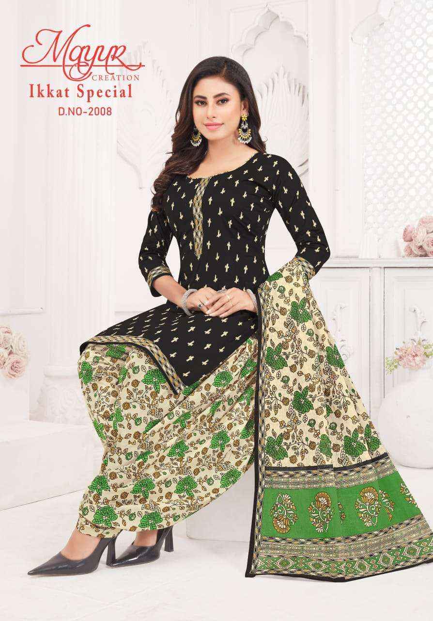 Mayur Creation Ikkat Vol 20 Cotton Salwar kameez Wholesale Price ( 10 Pcs Catalog )