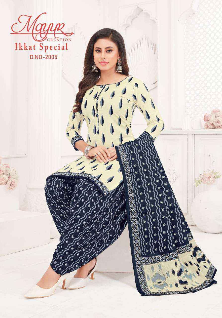 Mayur Creation Ikkat Vol 20 Cotton Salwar kameez Wholesale Price ( 10 Pcs Catalog )