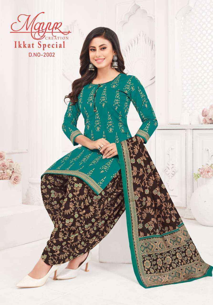 Mayur Creation Ikkat Vol 20 Cotton Salwar kameez Wholesale Price ( 10 Pcs Catalog )