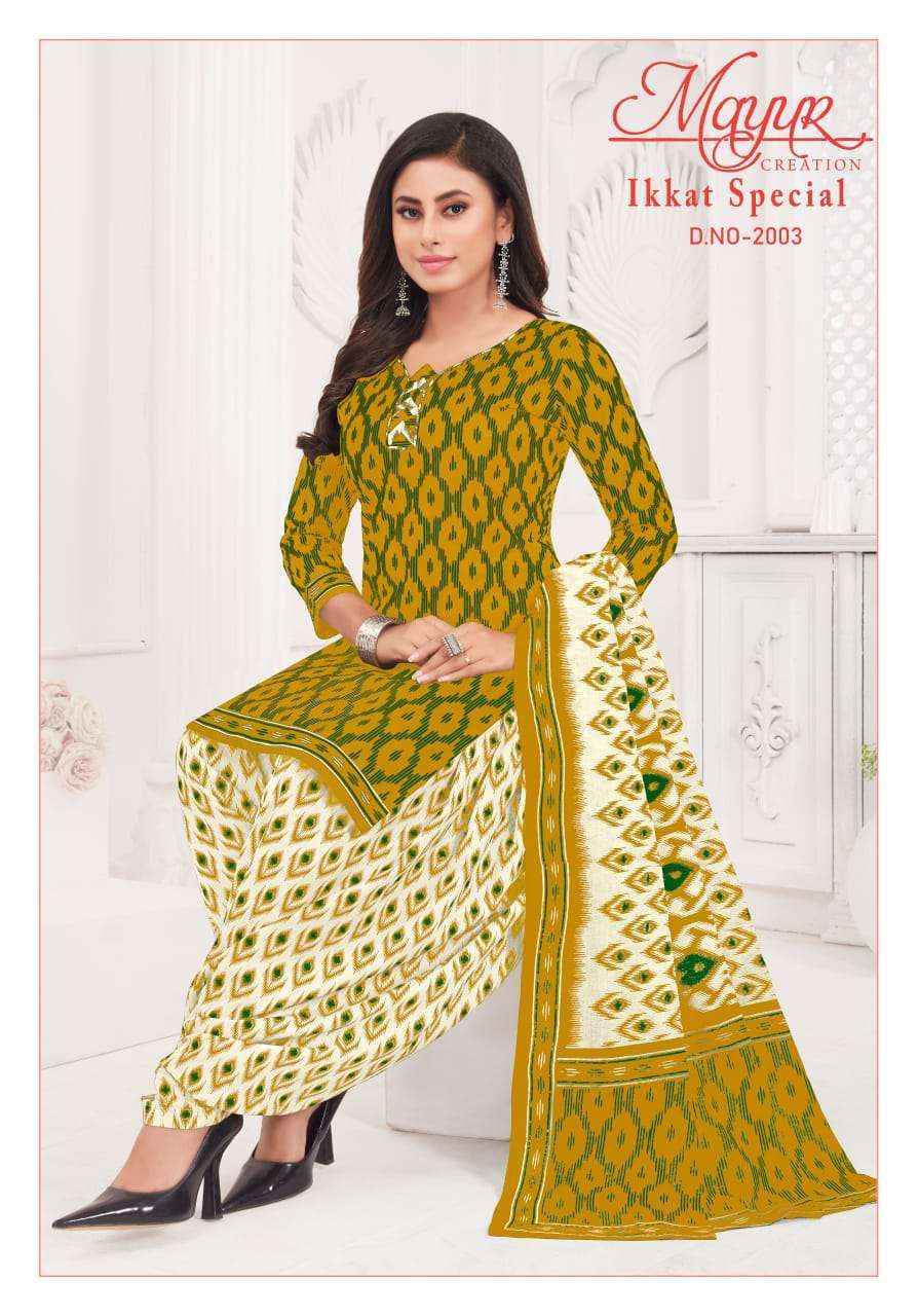 Mayur Creation Ikkat Vol 20 Cotton Salwar kameez Wholesale Price ( 10 Pcs Catalog )