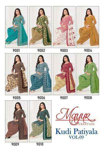 Mayur Creation Kudi Patiyala Vol 9 Cotton Suit Salwar Kameez Wholesale Price ( 10 Pcs Catalog )