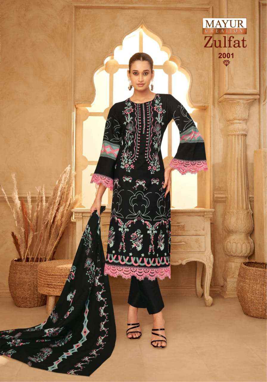 MAYUR CREATION ZULFAT VOL 2 COTTON DIGITAL KARACHI PRINT SALWAR KAMEEZ WHOLESALE PRICE ( 8 PCS CATALOG )