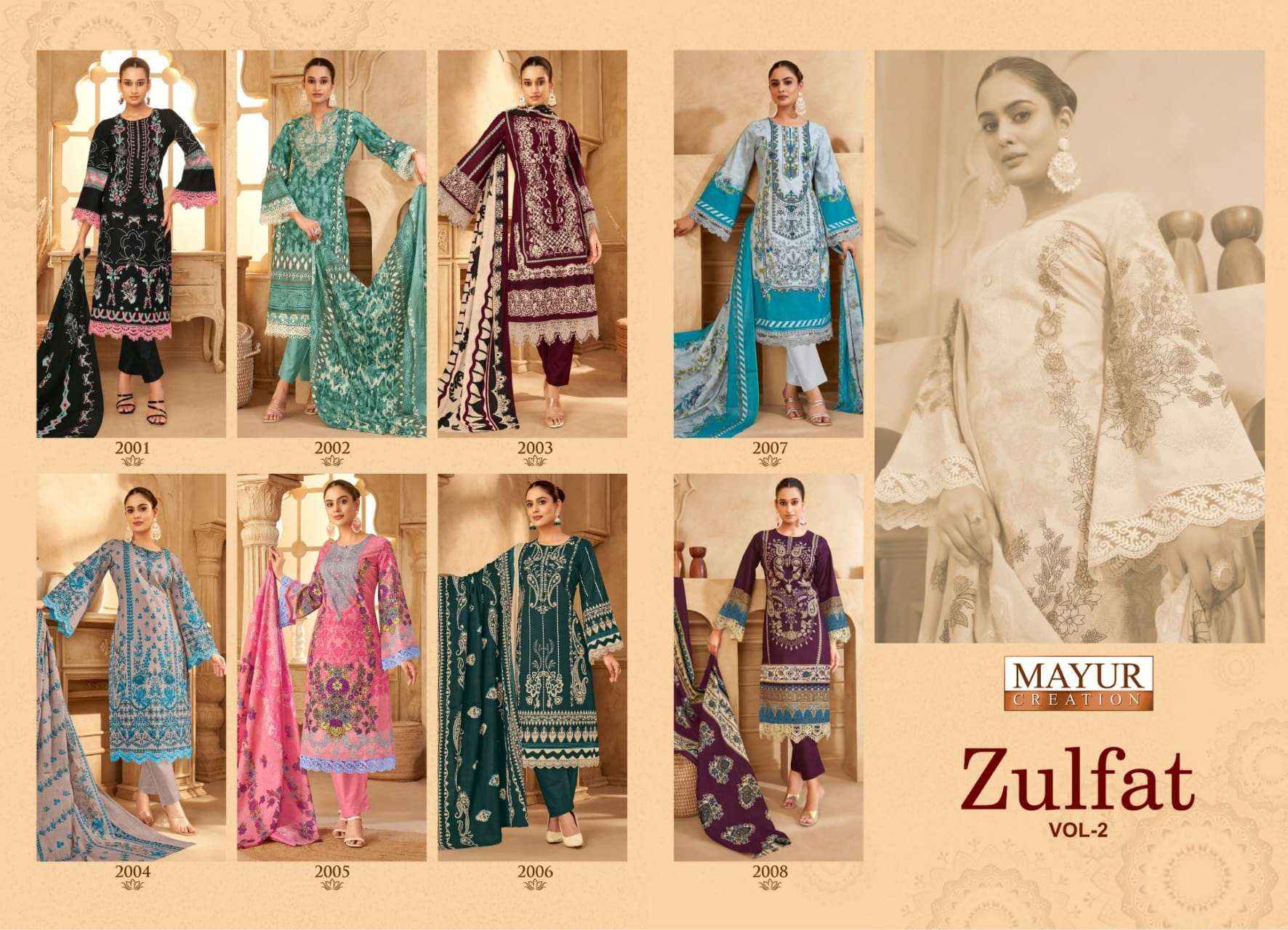 MAYUR CREATION ZULFAT VOL 2 COTTON DIGITAL KARACHI PRINT SALWAR KAMEEZ WHOLESALE PRICE ( 8 PCS CATALOG )