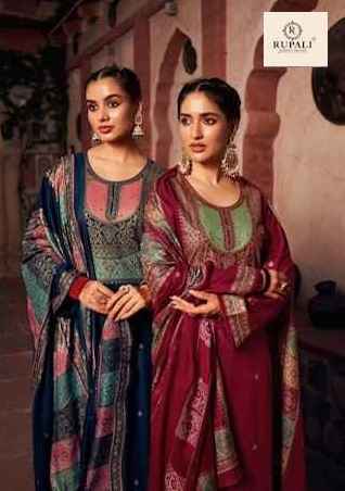 Rupali Fashion Sadgi Suits Latest catalog Wholesale supplier Surat ( 6 pcs Catalogue )