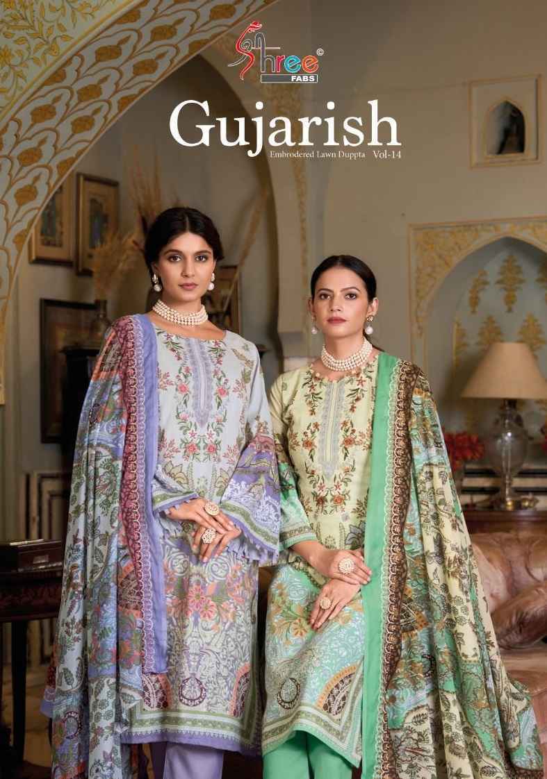 Shree Fabs Gujarish Vol 14 Nx Cotton Salwar Kameez Wholesale Price ( 4 Pcs Catalog )