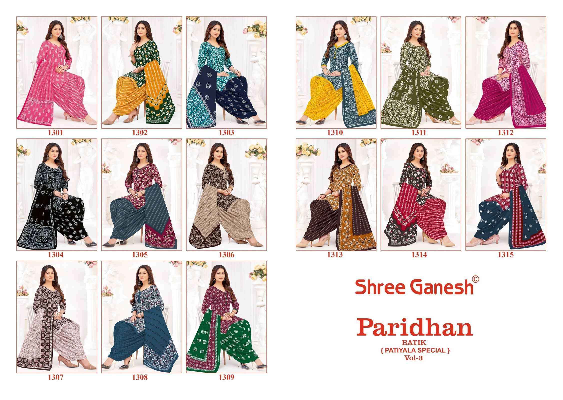 Shree Ganesh Paridhan Batik Vol 3 Cotton Batik Suit Salwar Kameez Wholesale Price ( 15 Pcs Catalog )