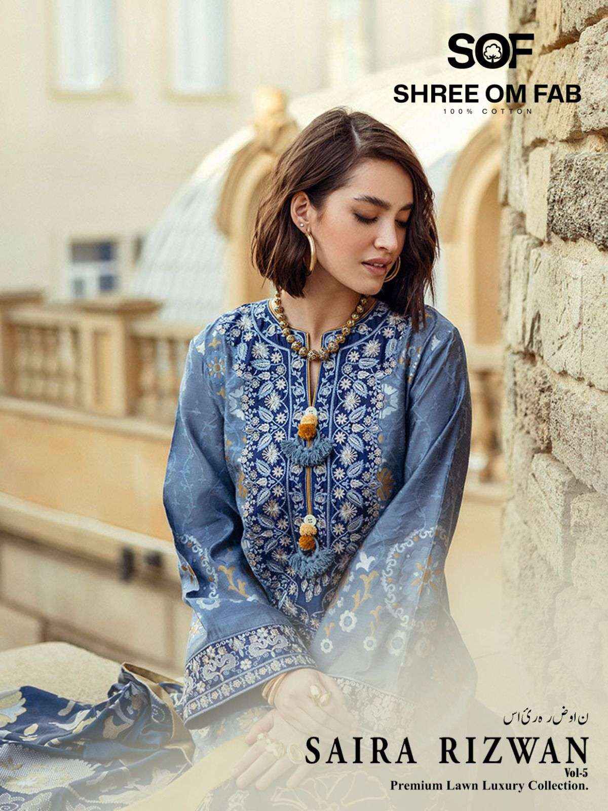 Shree Om Fab Saira Rizwan Vol 5 Lawn Pakistani Suits ( 6 Pcs Catalog )