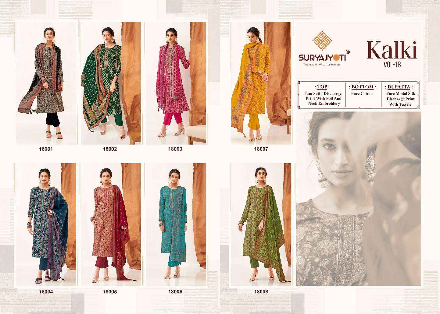 Suryajyoti Kalki Vol 18 Wholesale Salwar Kameez At Wholesale Price ( 8 Pcs Catalogue )