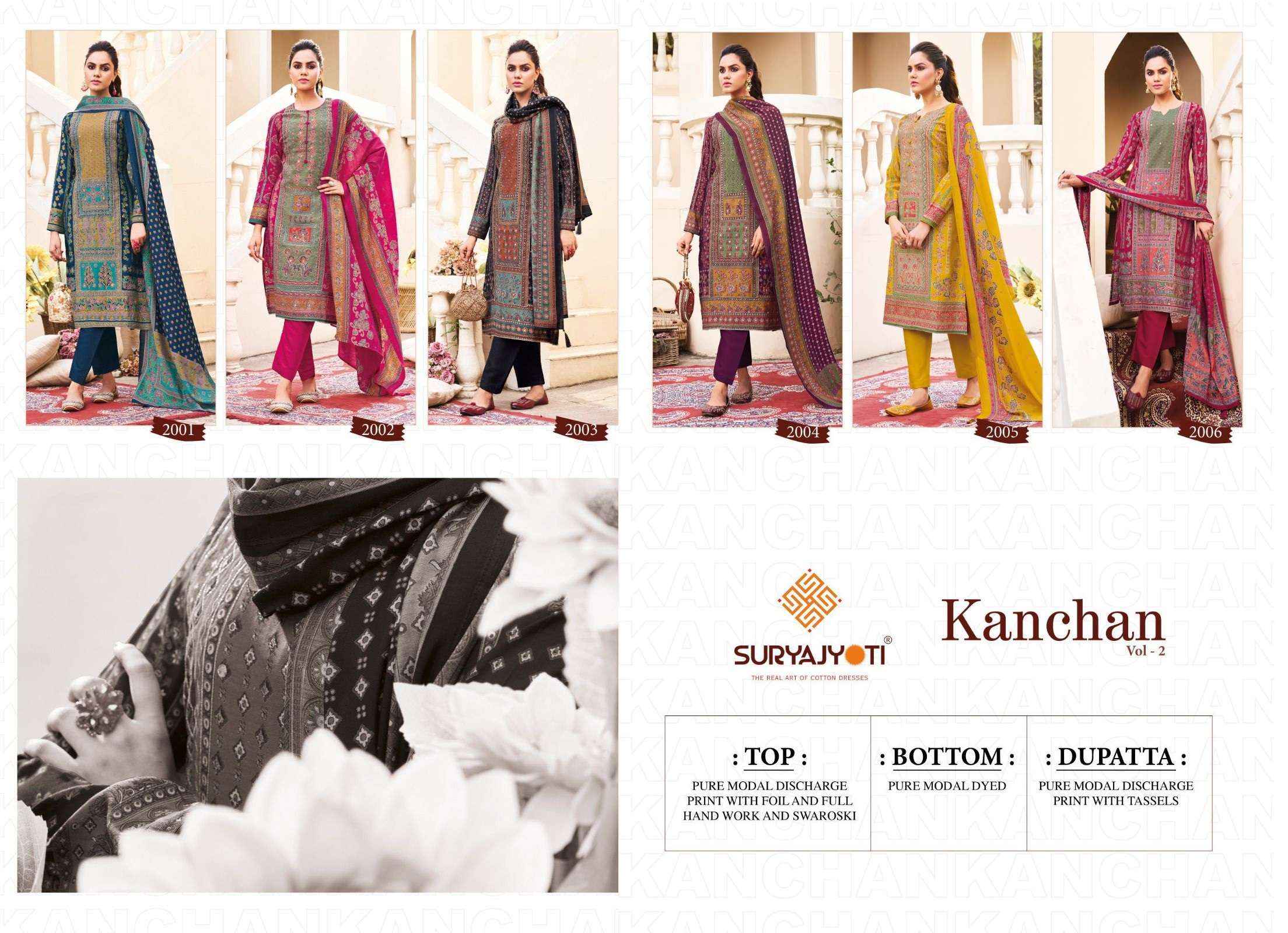 Suryajyoti Kanchan Vol 2 Modal Salwar Kameez Wholesale Price ( 6 Pcs Catalog )