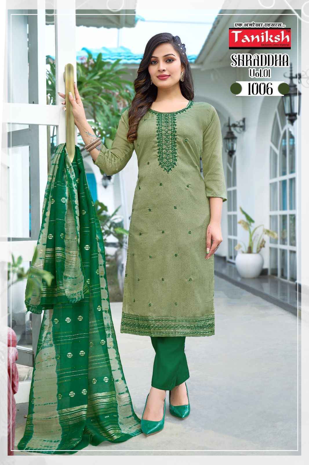 Taniksh Shraddha Vol 1 Vichitra Kurti Wholesale Price ( 8 Pcs Catalog )