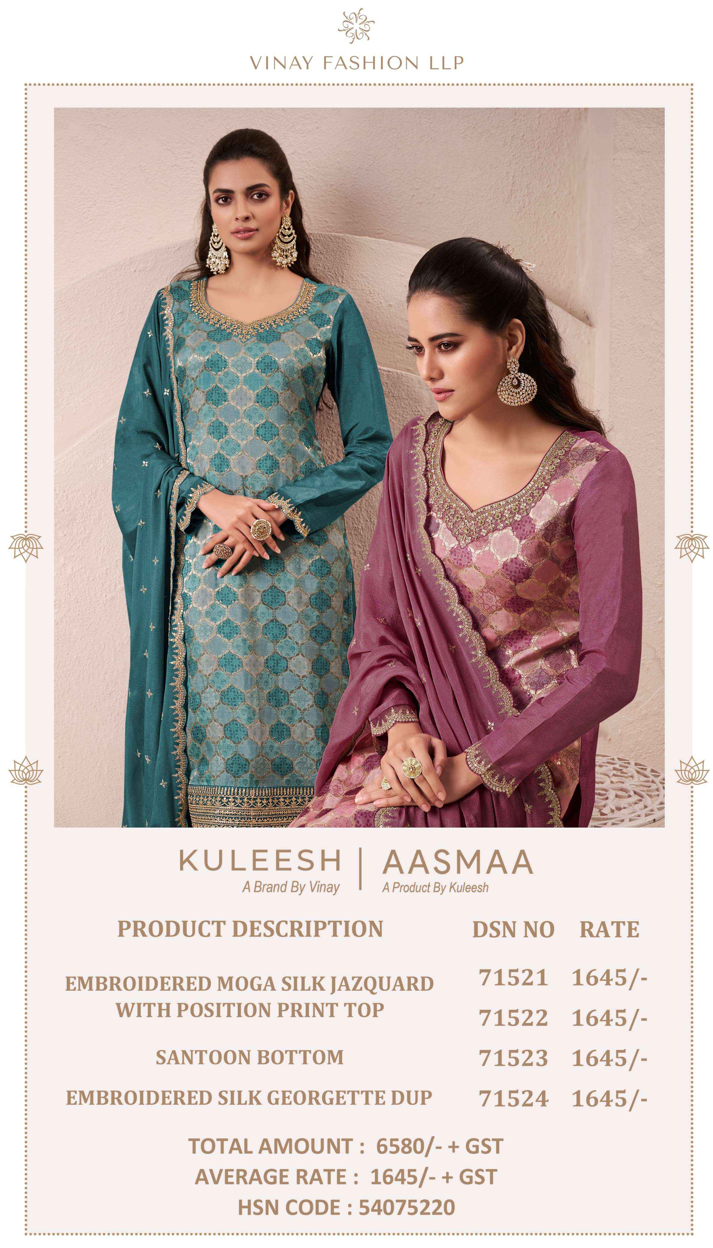 VINAY FASHION KULEESH AASMAA SILK DESIGNER DRESS MATERIAL ( 4 PCS CATALOG )