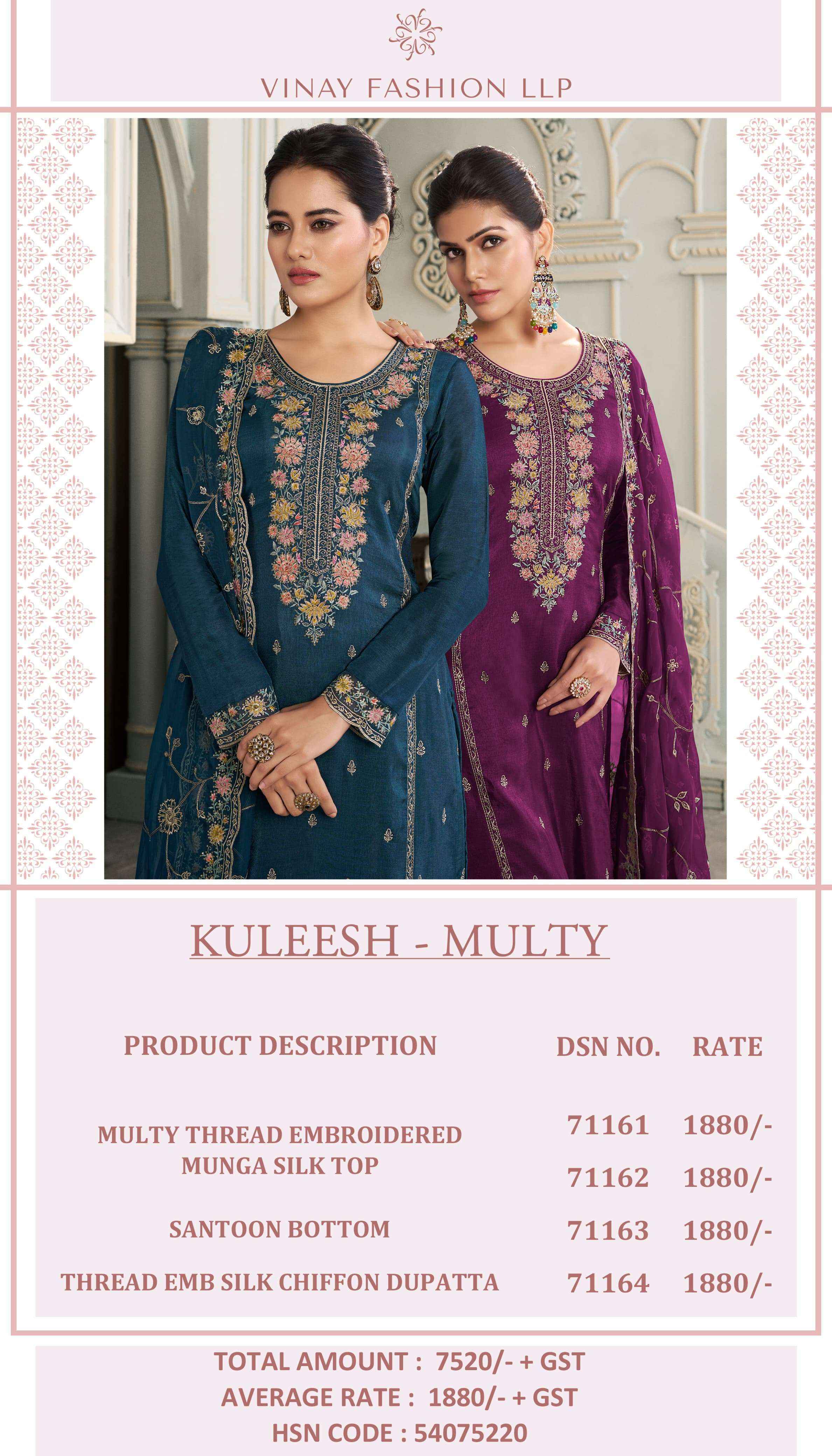 Vinay Fashion Kuleesh Multy Suits Latest Catalog Wholesale Price ( 4 Pcs Catalogue )