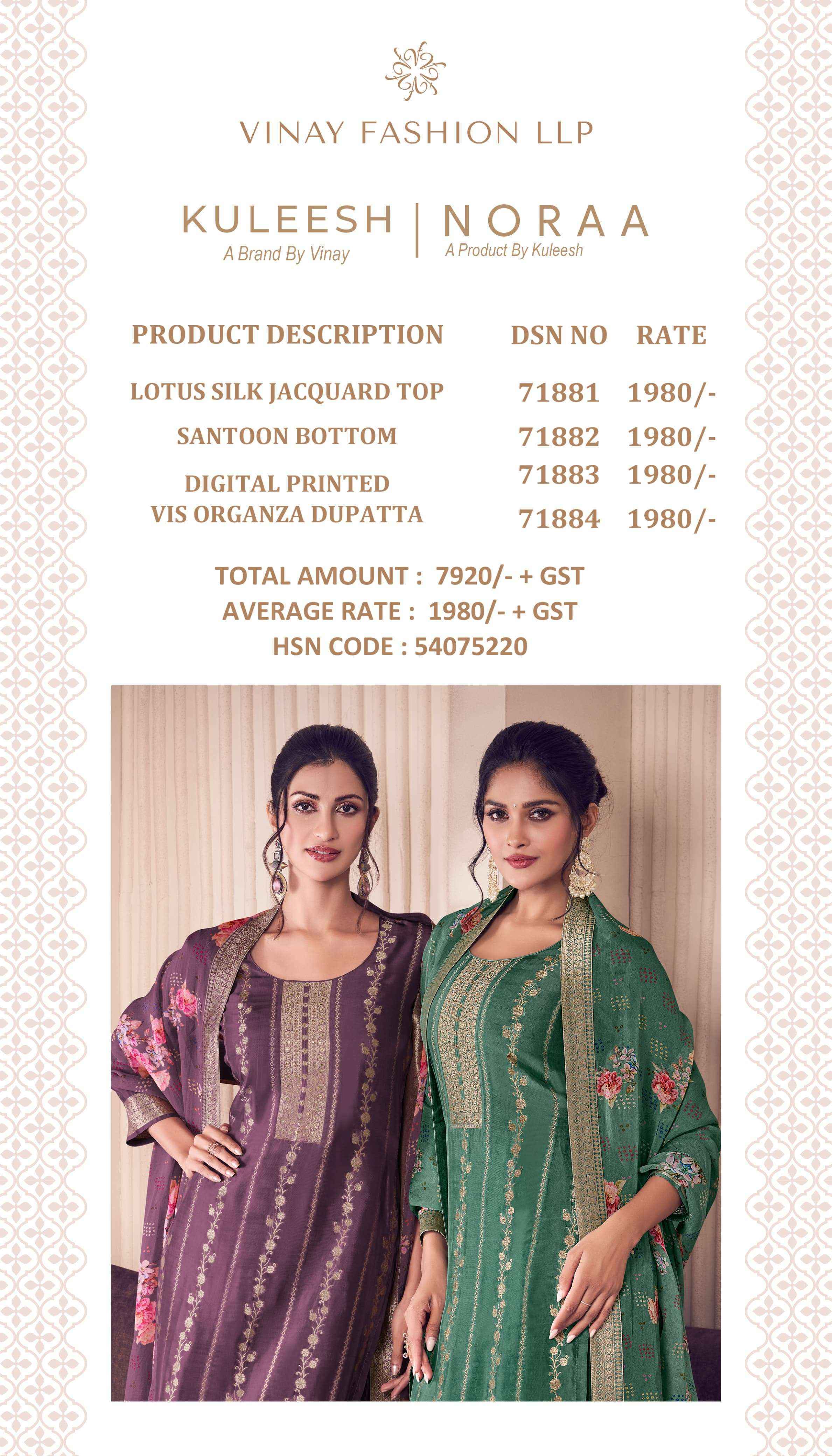 Vinay Fashion Kuleesh Noraa Suits Latest Catalog Wholesale supplier  ( 4 Pcs Catalog )