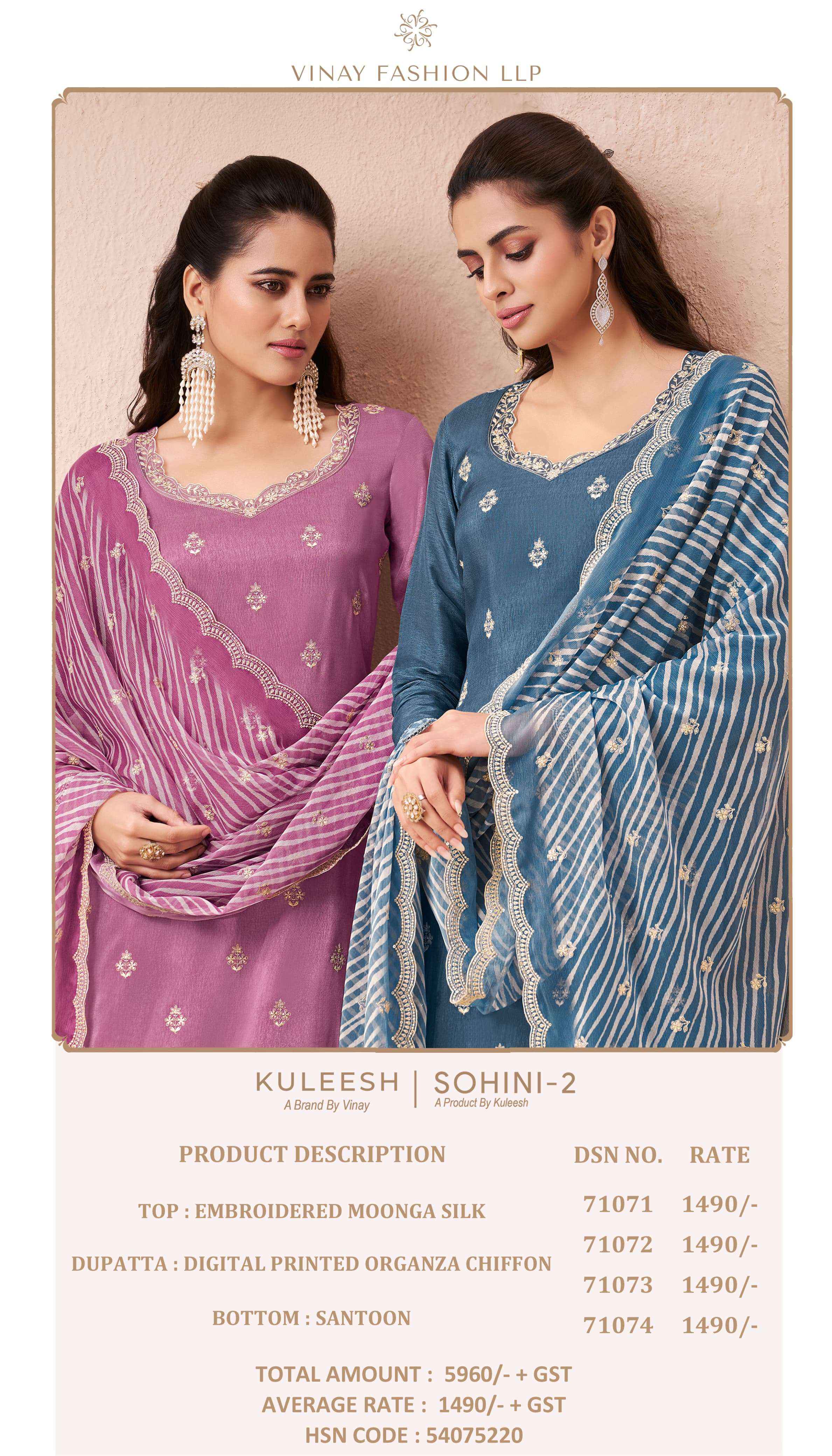 VINAY FASHION KULEESH SOHINI VOL 2 SILK DESIGNER SALWAR KAMEEZ WHOLESALE PRICE ( 4 PCS CATALOG )