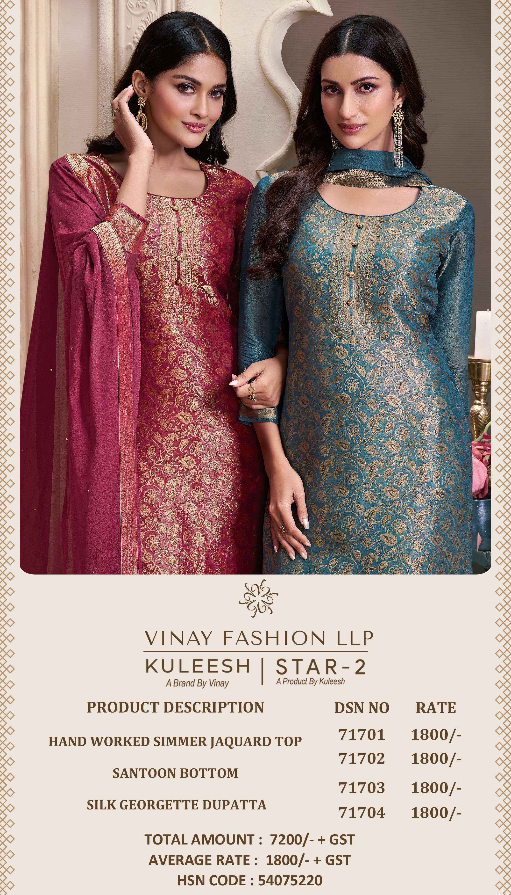 Vinay Fashion Kuleesh Star Vol 2 Simer Jacquard Salwar Kameez Wholesale Price ( 4 Pcs Catalog )