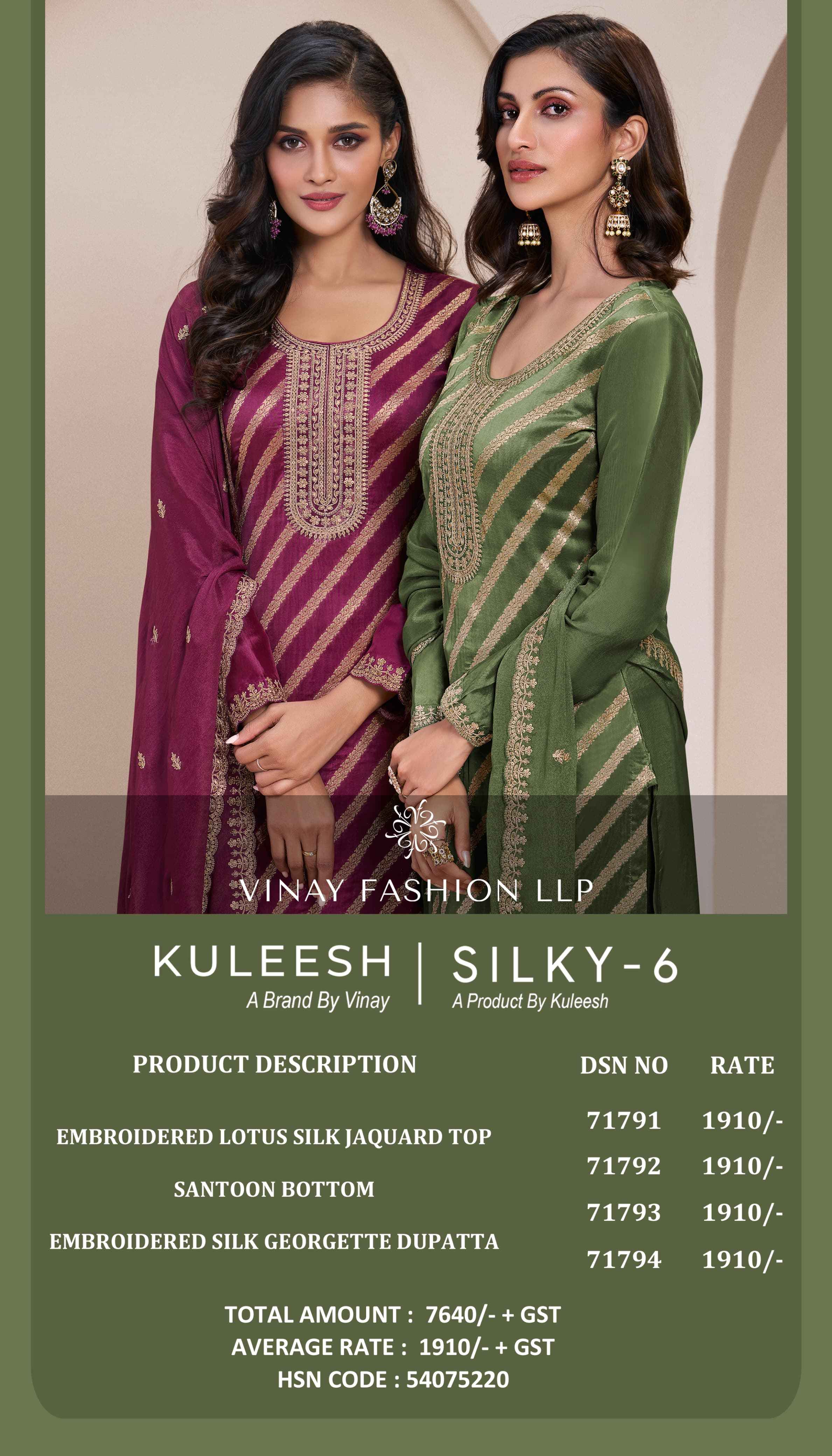 Vinay Kuleesh Silky 6 Wholesale Salwar Kameez Catalog ( 4 Pcs Catalog )