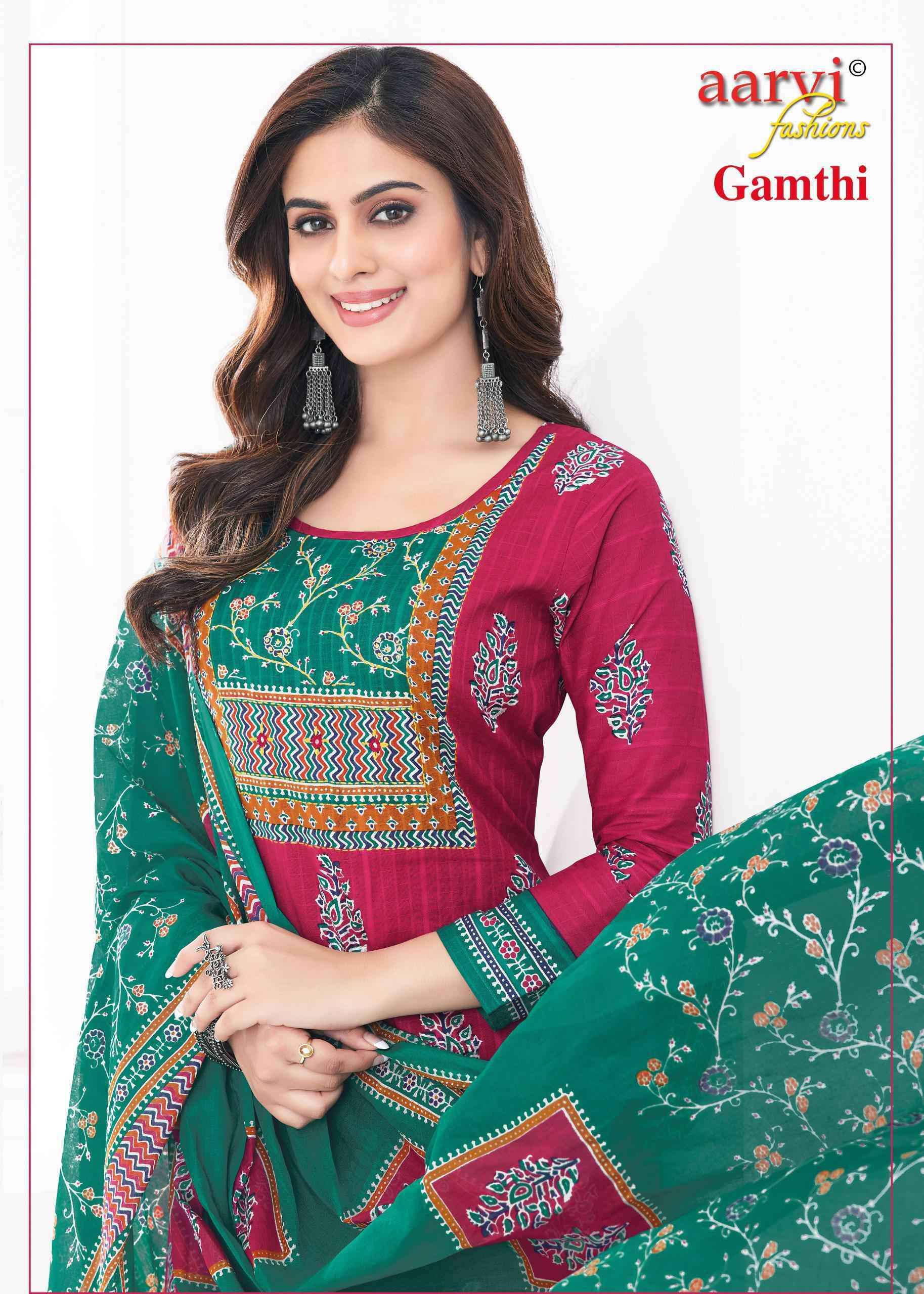 Aarvi Fashion Gamthi Vol 8 Pure Cotton Readymade Suits ( 8 Pcs Catalog )