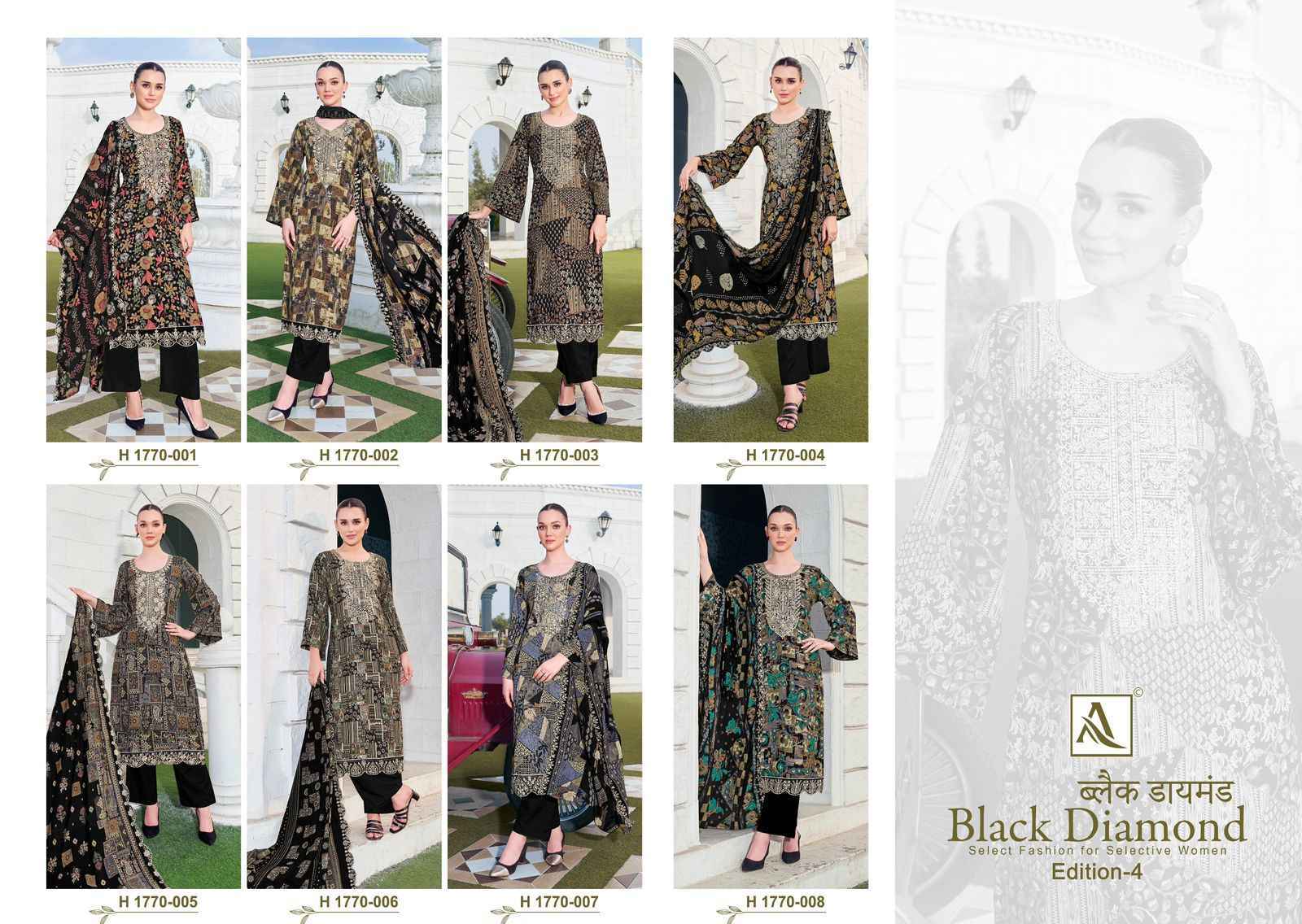 Alok Black Diamond Edition 4 Suits Latest Catalog Wholesale Price ( 8 pcs Catalogue )
