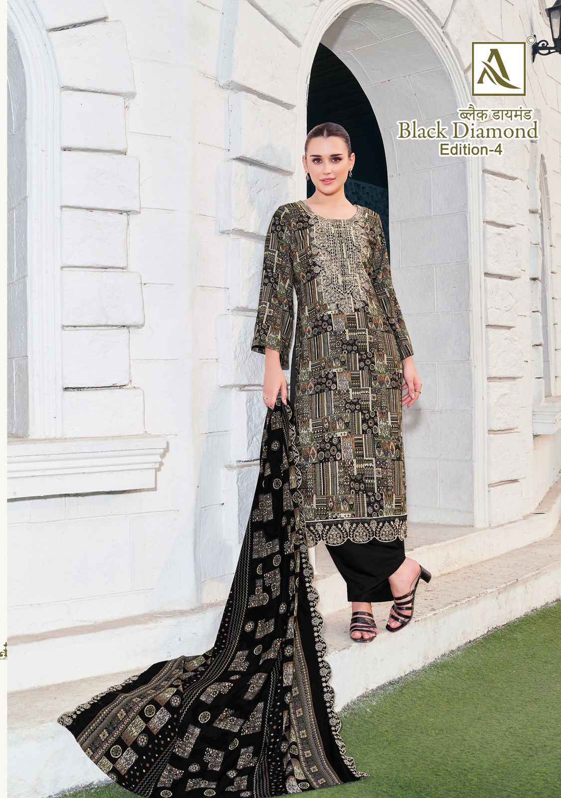 Alok Black Diamond Edition 4 Suits Latest Catalog Wholesale Price ( 8 pcs Catalogue )