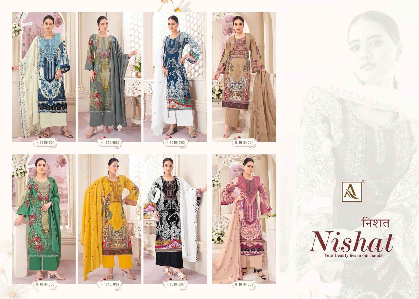 Alok Nishat Cambric Cotton Salwar Kameez Wholesale Price ( 8 Pcs Catalog )