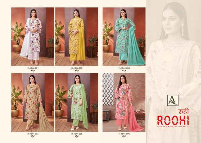 Alok Roohi Cambric Cotton Salwar Kameez Wholesale Price ( 6 Pcs Catalog )