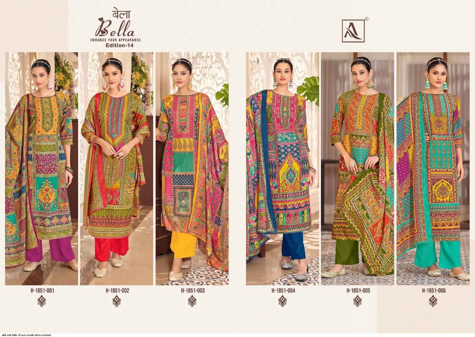ALOK SUITS BELLA VOL 14 WHOLESALE MUSLIN LADIES DRESS MATERIAL ( 6 PCS CATALOGUE )