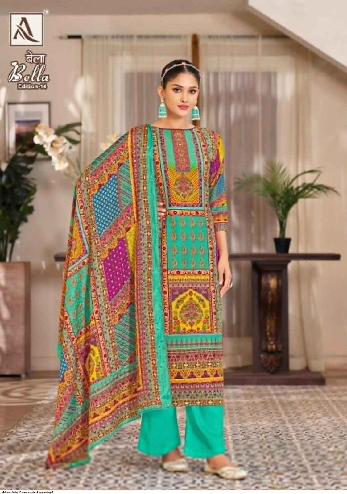 ALOK SUITS BELLA VOL 14 WHOLESALE MUSLIN LADIES DRESS MATERIAL ( 6 PCS CATALOGUE )