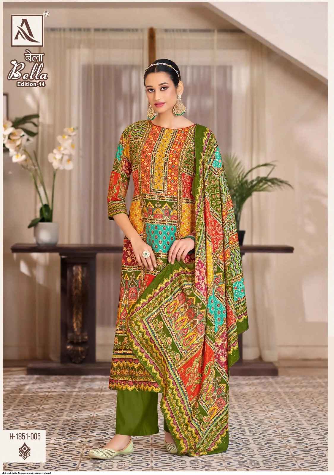 ALOK SUITS BELLA VOL 14 WHOLESALE MUSLIN LADIES DRESS MATERIAL ( 6 PCS CATALOGUE )