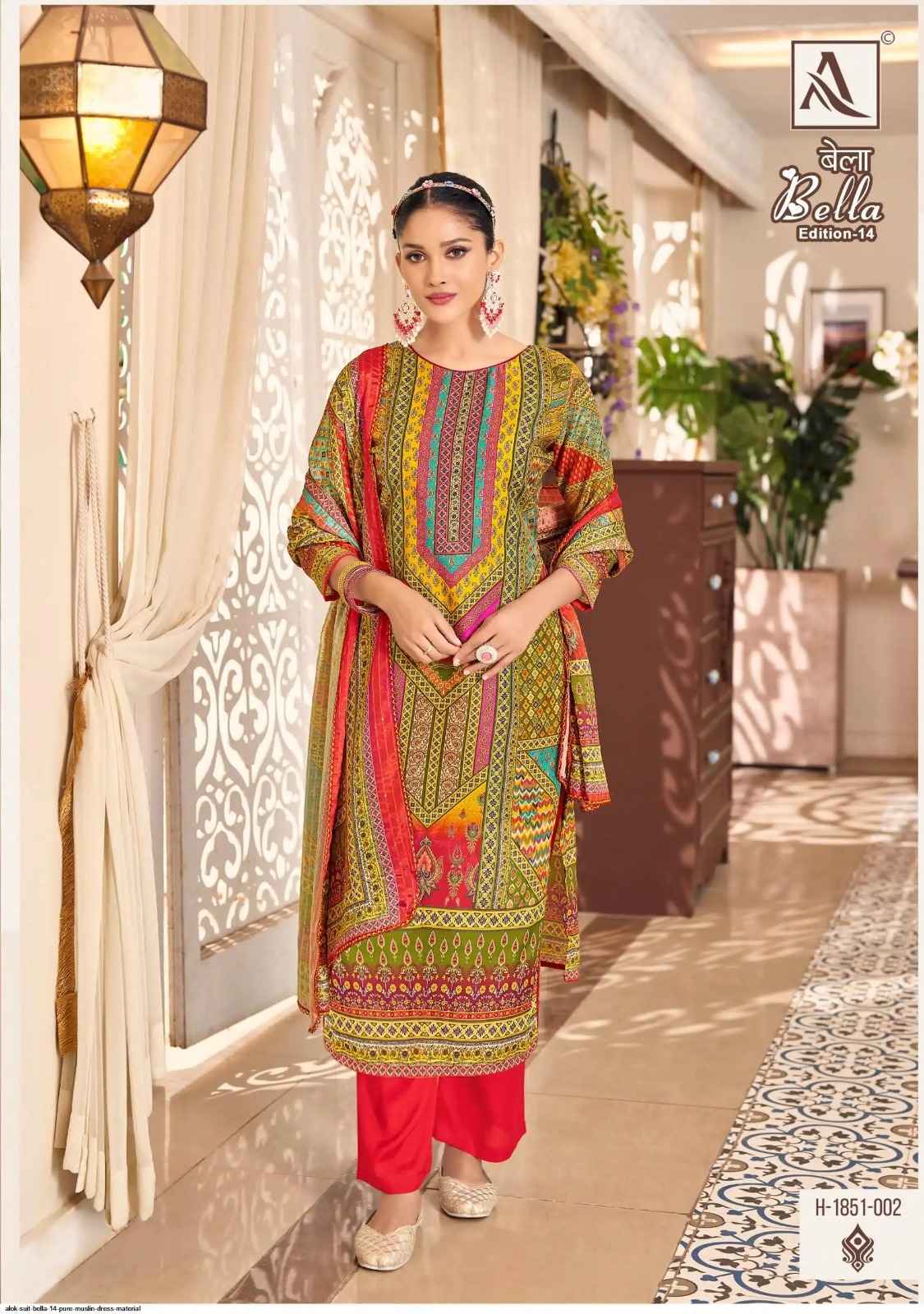 ALOK SUITS BELLA VOL 14 WHOLESALE MUSLIN LADIES DRESS MATERIAL ( 6 PCS CATALOGUE )
