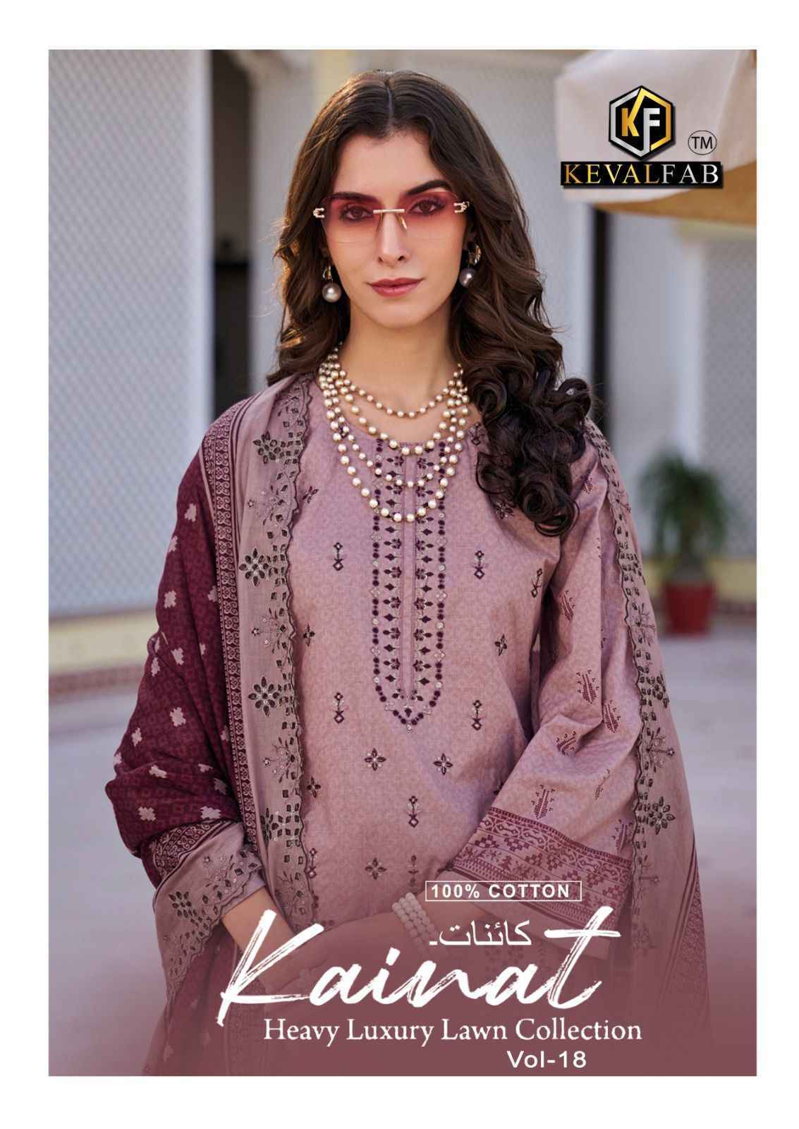 Keval Fab Kainat Vol 18 Wholesale Lawn Cotton Dress Material ( 6 pcs Catalogue )