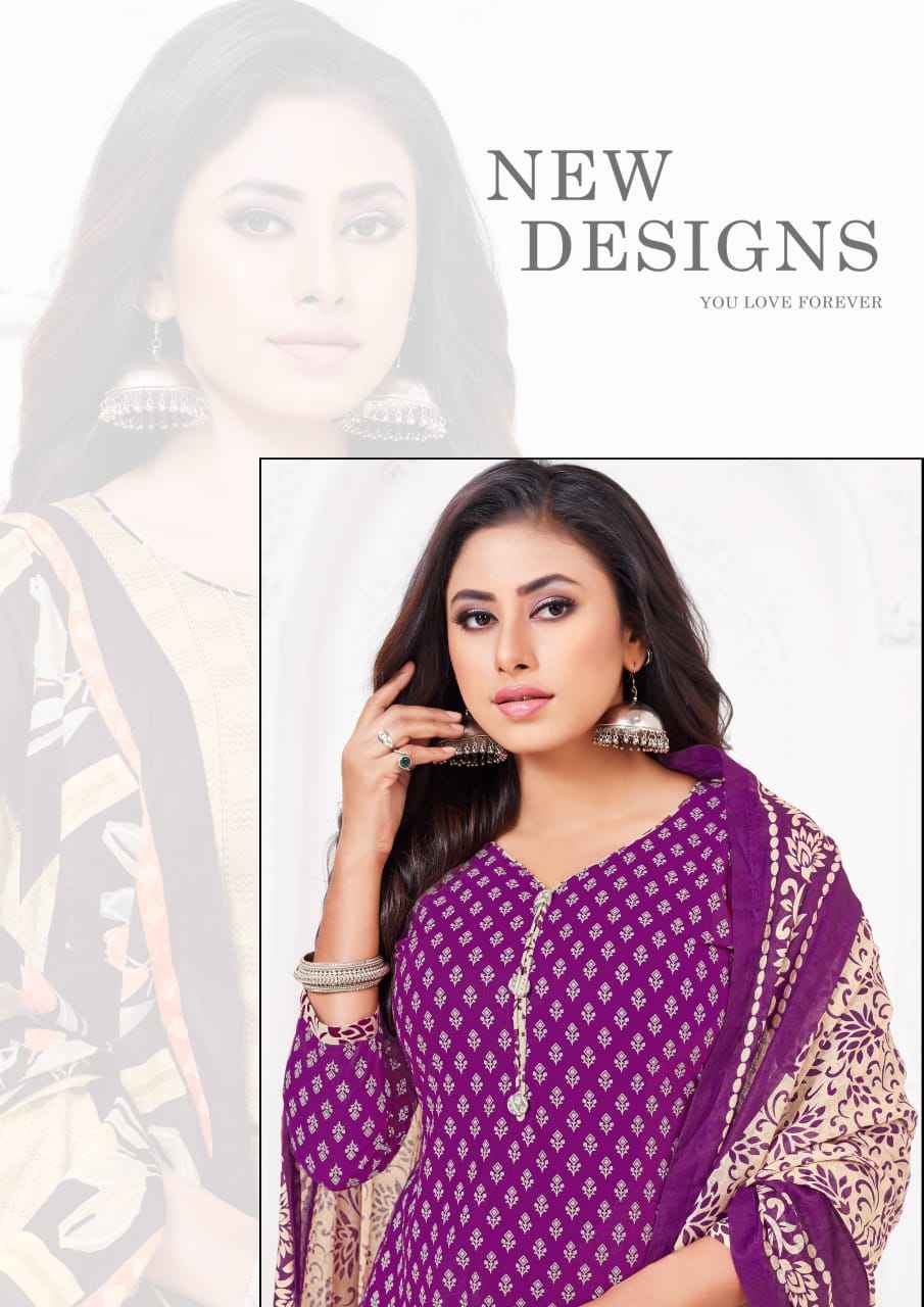Madhav Panjabi Kudi Vol 17 Wholesale Salwar Suits ( 10 Pcs Catalogue )