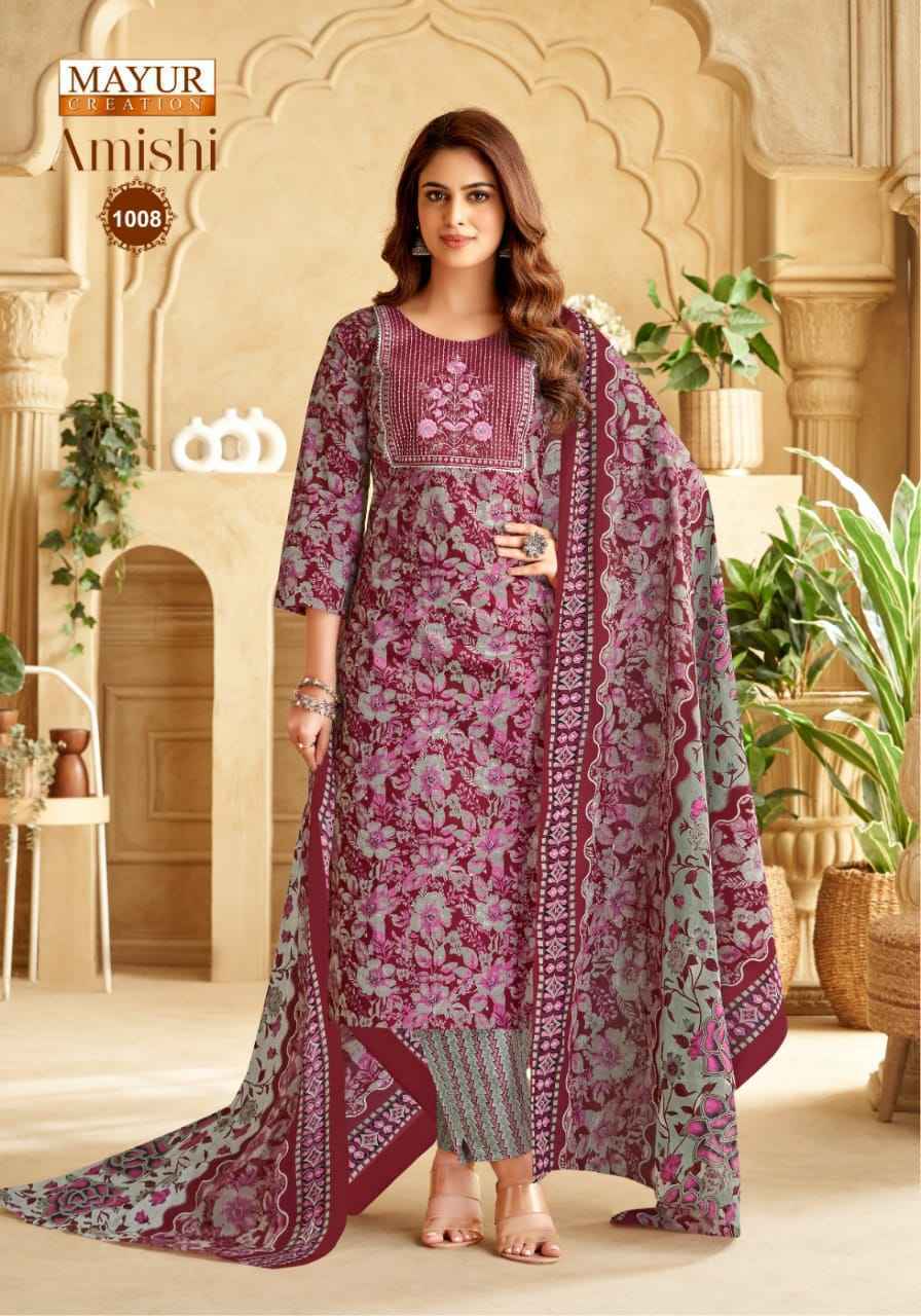 Mayur Amishi Vol 1 Cotton Salwar Kameez Wholesale Price ( 10 Pcs Catalog )