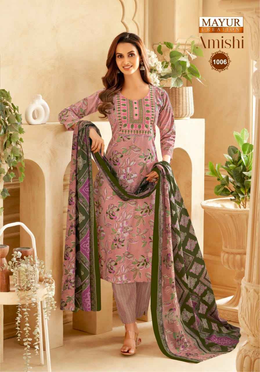 Mayur Amishi Vol 1 Cotton Salwar Kameez Wholesale Price ( 10 Pcs Catalog )