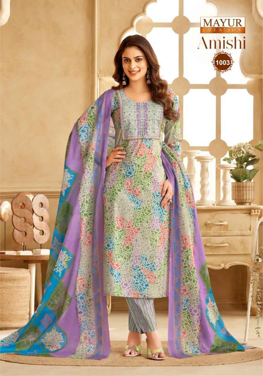 Mayur Amishi Vol 1 Cotton Salwar Kameez Wholesale Price ( 10 Pcs Catalog )