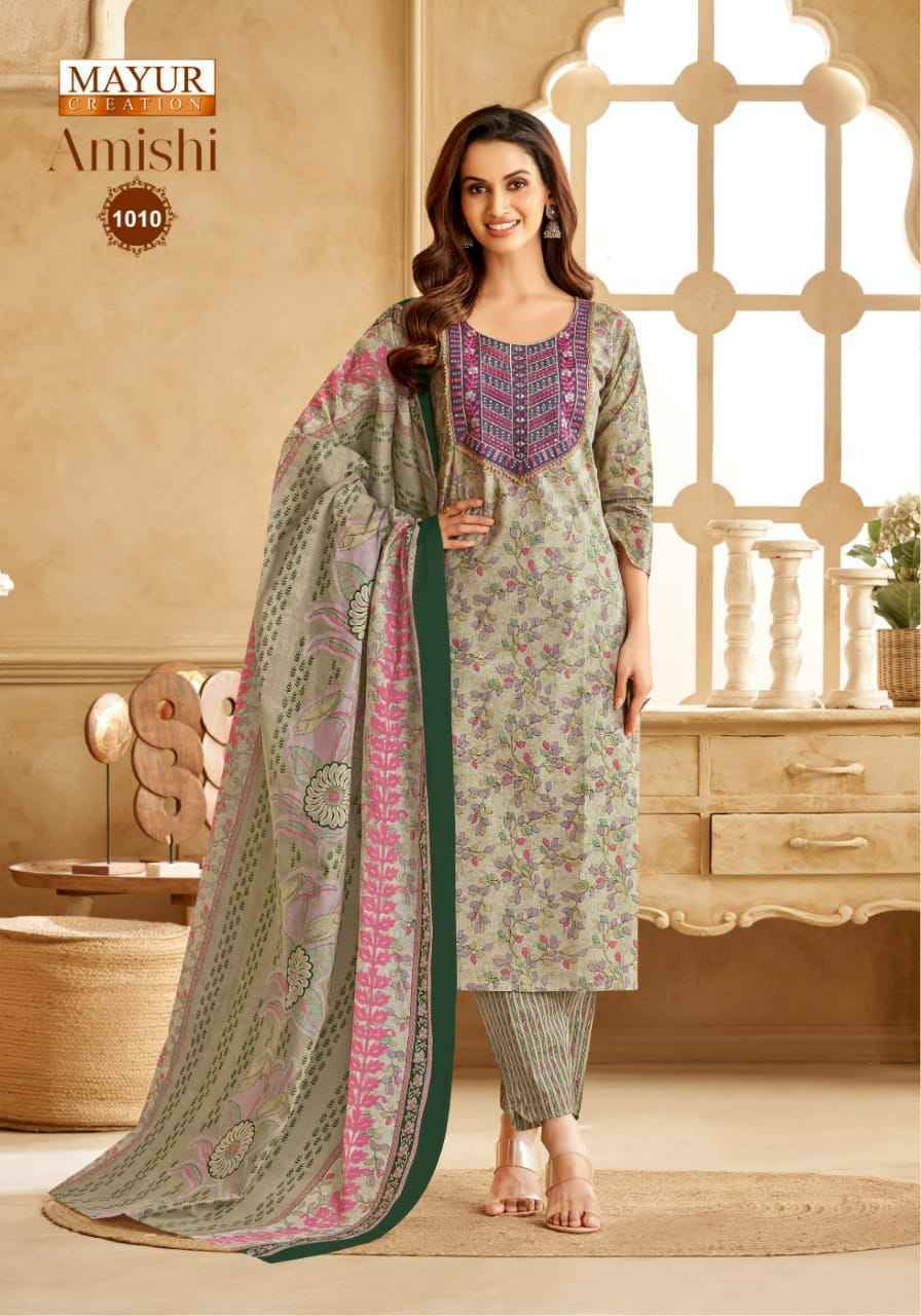 Mayur Amishi Vol 1 Cotton Salwar Kameez Wholesale Price ( 10 Pcs Catalog )